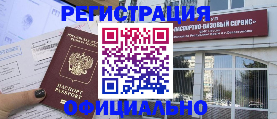 прописка поиск в Аргуне